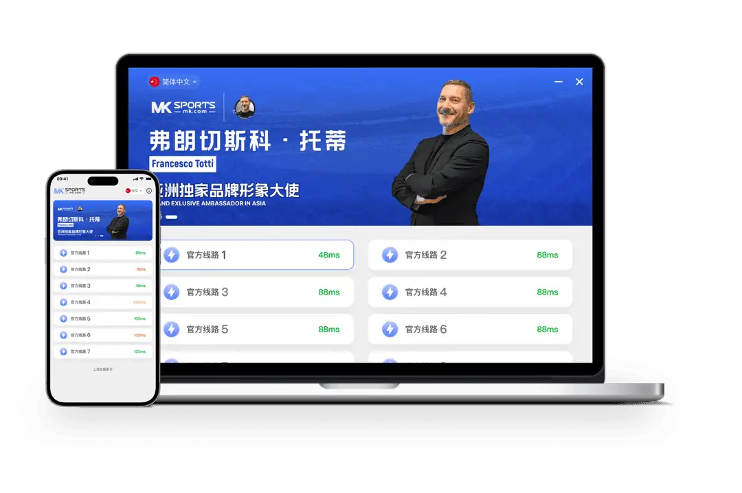MK体育栏目视觉